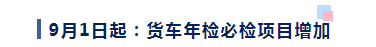 <a href='http://m.126163.net' title='危險品運輸' >危險品運輸</a>