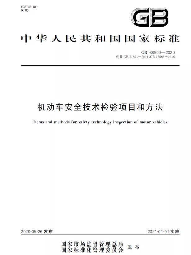 <a href='http://m.126163.net' title='危險品貨運' >危險品貨運</a>