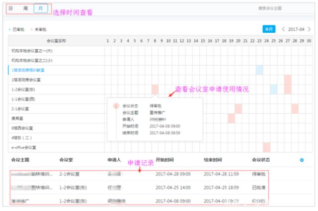 <a href='http://m.126163.net' title='危險品貨代' >危險品貨代</a>