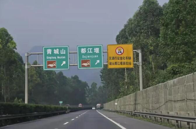 <a href='http://m.126163.net' title='危險品運(yùn)輸' >危險品運(yùn)輸</a>