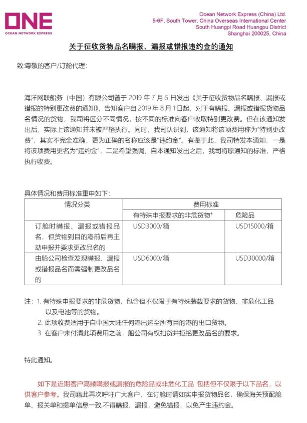 <a href='http://m.126163.net' title='危險品運輸' >危險品運輸</a>