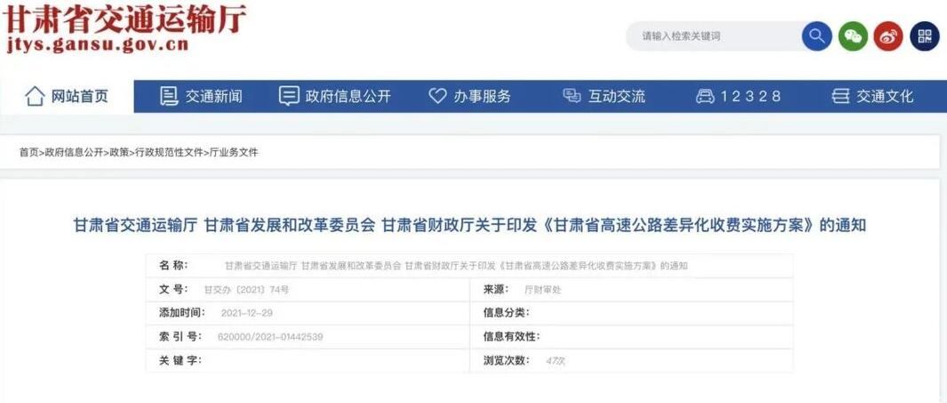 <a href='http://m.126163.net' title='危險品貨代' >危險品貨代</a>