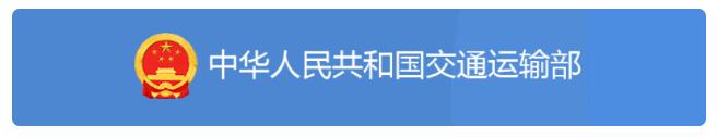 <a href='http://m.126163.net' title='危險品運輸' >危險品運輸</a>