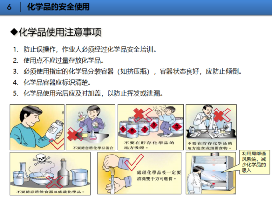 <a href='http://m.126163.net' title='危險(xiǎn)品貨代' >危險(xiǎn)品貨代</a>
