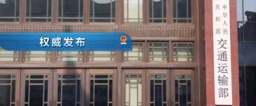 中港<a href='http://m.126163.net' title='危險品海運' >危險品海運</a>