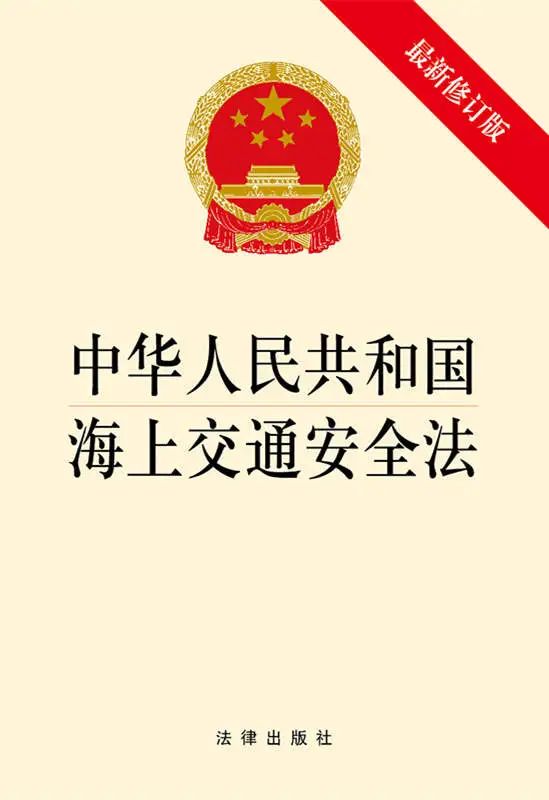 <a href='http://m.126163.net' title='危險品海運' >危險品海運</a>