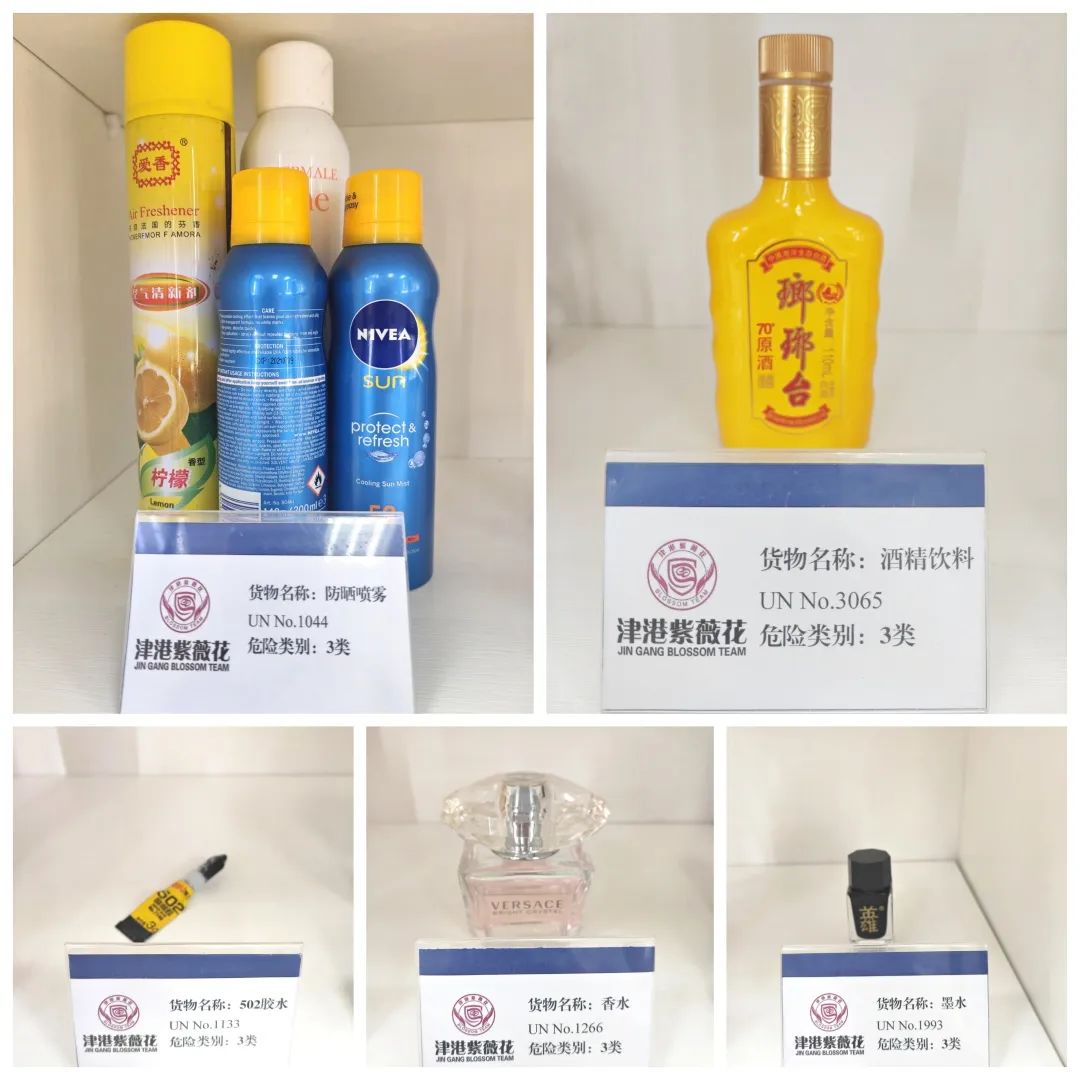 <a href='http://m.126163.net' title='危險品海運' >危險品海運</a>