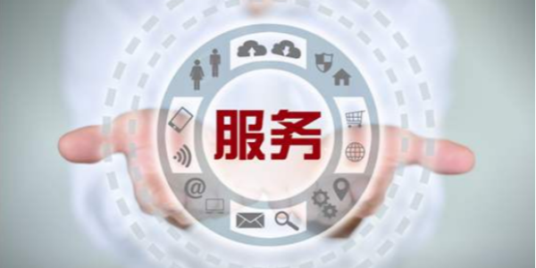 選擇優(yōu)質(zhì)機(jī)房動環(huán)監(jiān)控廠家--售后服務(wù)篇