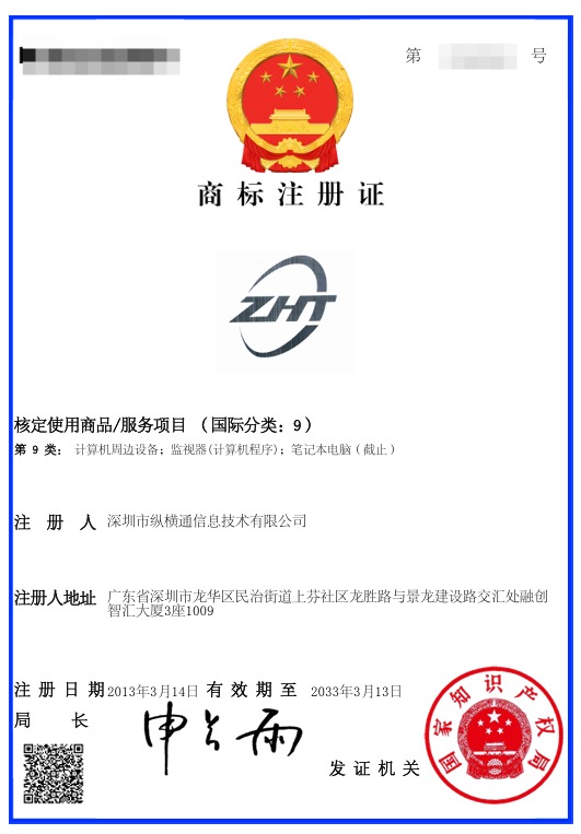 QQ20251213-135730