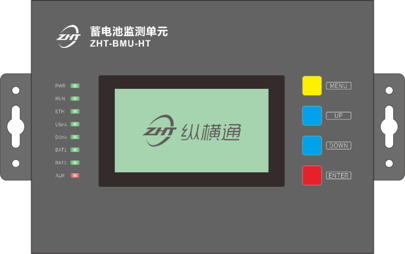 蓄電池監測